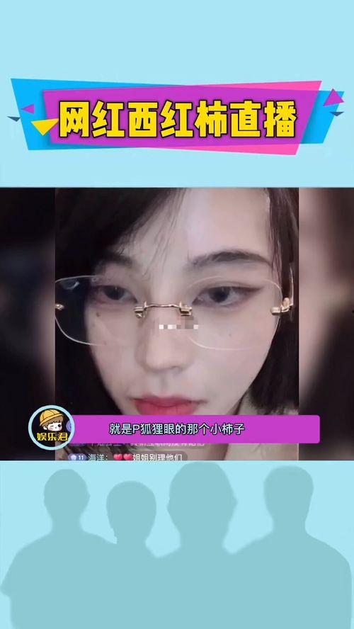 网红爆料片尾怎么弄视频,片尾如何巧妙制作视频，打造吸睛效果