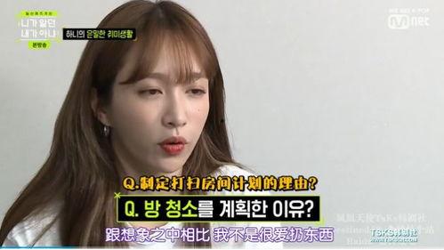 韩娱某爱豆爆料视频大全,视频大全背后的惊人真相 第2张 韩娱某爱豆爆料视频大全,视频大全背后的惊人真相 第2张