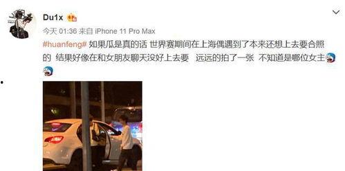 吃瓜事件最新爆料新闻视频,视频揭秘惊人内幕 第3张 吃瓜事件最新爆料新闻视频,视频揭秘惊人内幕 第3张