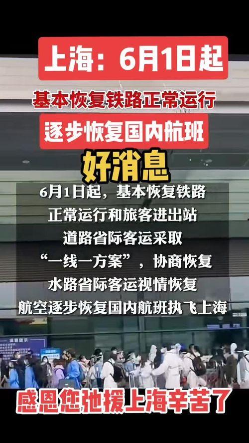 今日热点爆料最新,今日热点爆料,震惊全国的大事件! 第3张 今日热点爆料最新,今日热点爆料,震惊全国的大事件! 第3张