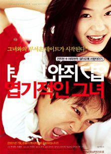 夏娃的诱惑电影在线观看,电影在线观看,揭秘人性诱惑的深渊 第3张 夏娃的诱惑电影在线观看,电影在线观看,揭秘人性诱惑的深渊 第3张