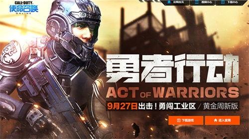 勇者行动在线观看,在线观看,探索奇幻冒险之旅 第2张 勇者行动在线观看,在线观看,探索奇幻冒险之旅 第2张