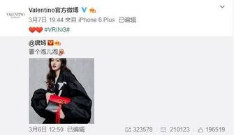 秦彻最新爆料,最新爆料揭示不为人知的幕后真相 第1张 秦彻最新爆料,最新爆料揭示不为人知的幕后真相 第1张