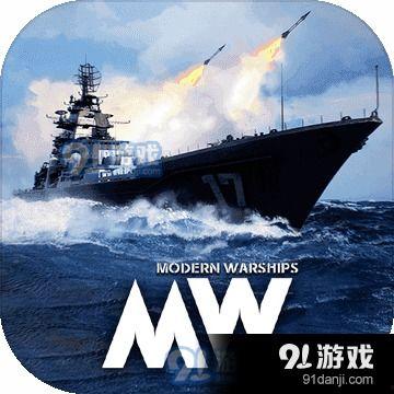 现代战舰24年爆料视频,24年爆料视频深度解析 第3张 现代战舰24年爆料视频,24年爆料视频深度解析 第3张