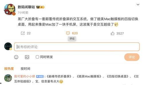 数码闲聊最新爆料视频网站,揭秘最新爆料视频网站，带你领略科技前沿风采