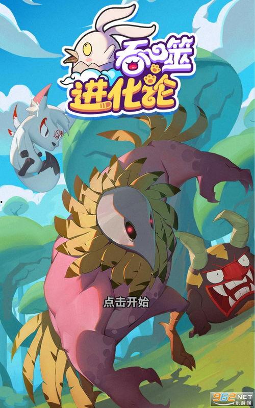 天仙最新爆料微博下载,揭秘娱乐圈幕后真相