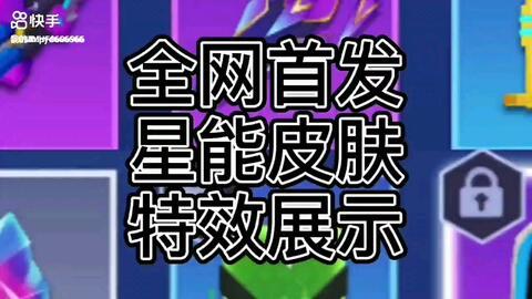 逃跑吧少年六月爆料最新,剧情反转，悬念升级！  第2张