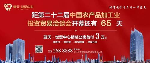 驻马店最新爆料事件,神秘事件引发社会关注 第2张 驻马店最新爆料事件,神秘事件引发社会关注 第2张