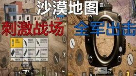 吃鸡爆料载具怎么用视频,载具使用技巧视频详解