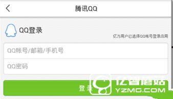 今日头条黑龙江爆料,紧急救援行动展开! 第2张 今日头条黑龙江爆料,紧急救援行动展开! 第2张