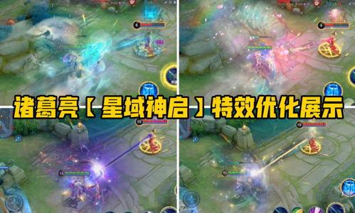 神启皮肤最新爆料,神秘力量觉醒,视觉盛宴即将来袭! 第3张 神启皮肤最新爆料,神秘力量觉醒,视觉盛宴即将来袭! 第3张