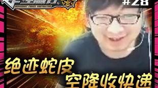 绝迹直播爆料视频,独家爆料视频内容大起底 第2张 绝迹直播爆料视频,独家爆料视频内容大起底 第2张