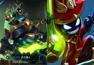 太乙最新皮肤爆料视频,揭秘神秘元素与独特设计 第2张 太乙最新皮肤爆料视频,揭秘神秘元素与独特设计 第2张