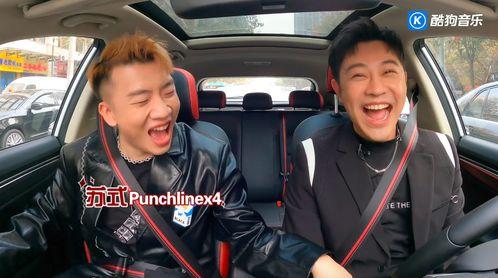 杨和苏最新爆料,揭秘音乐背后的故事与心路历程 第2张 杨和苏最新爆料,揭秘音乐背后的故事与心路历程 第2张