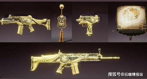 小军需最新爆料,最新爆料背后的惊人真相 第2张 小军需最新爆料,最新爆料背后的惊人真相 第2张