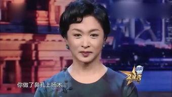 金星爆料整容经历视频,勇敢面对改变,展现真实自我 第2张 金星爆料整容经历视频,勇敢面对改变,展现真实自我 第2张